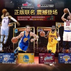  篮球跨界合作频现，品牌联名引领潮流