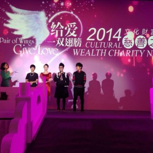  电竞慈善赛事举办传递公益正能量  