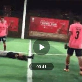  球场暴力事件频发，足协重拳整治赛风赛纪