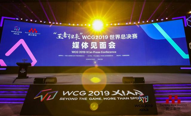  电竞年度盛典表彰优秀从业者