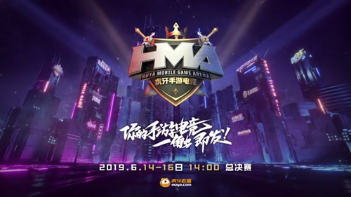  电竞文化节盛大开幕 线上线下联动打造狂欢盛宴