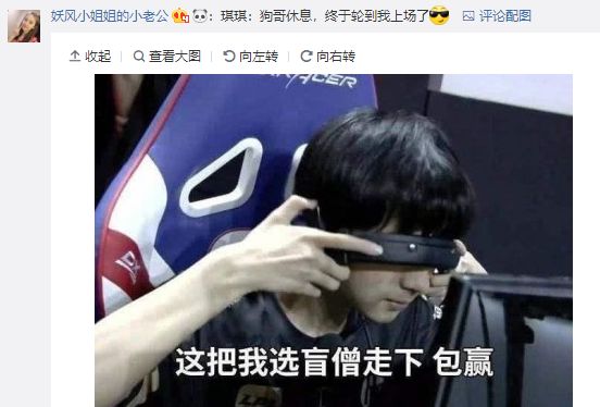  电竞选手伤病困扰，健康管理引关注