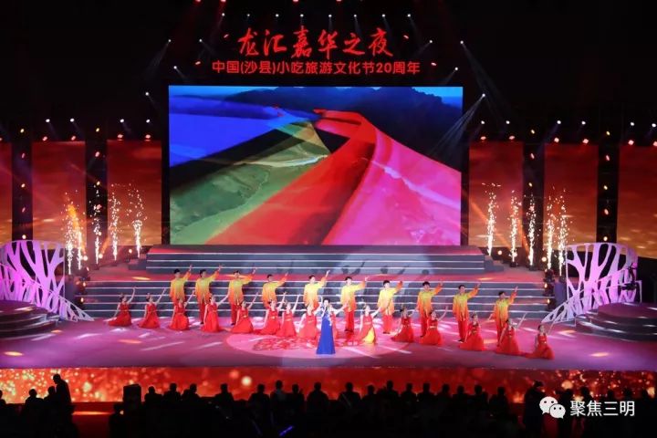  电竞文化节开幕，多元活动精彩纷呈