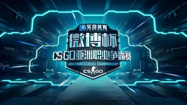  电竞赛事奖金丰厚，激励选手全力以赴