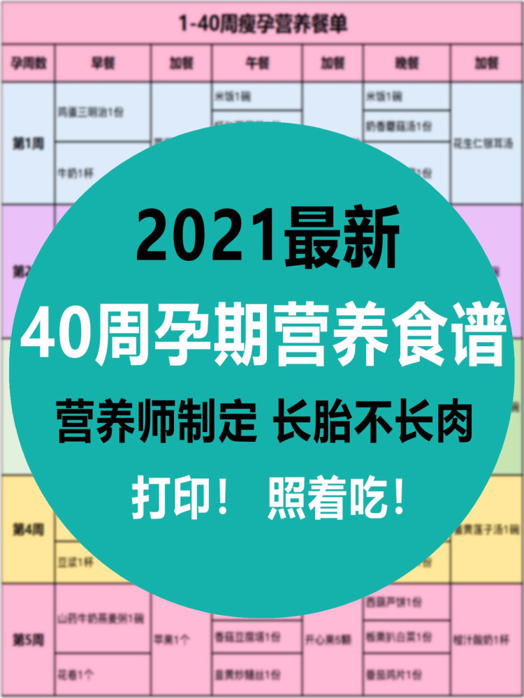  網球員饮食管理揭秘，营养师定制能量补给方案