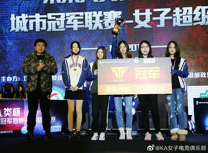  电竞女选手突破偏见 女子联赛关注度显著提升