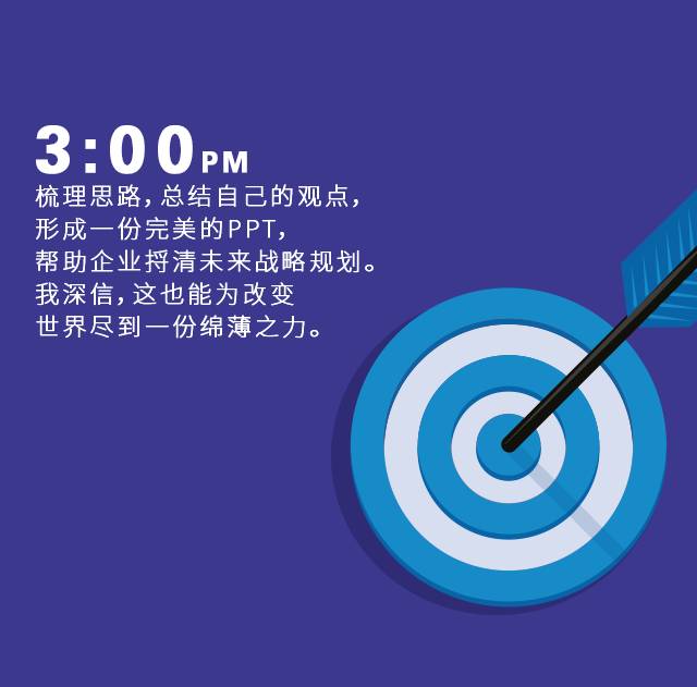  电竞教练运筹帷幄制定制胜策略