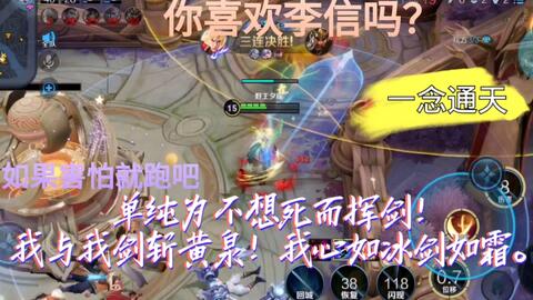  电竞新秀锋芒毕露斩获赛季首冠