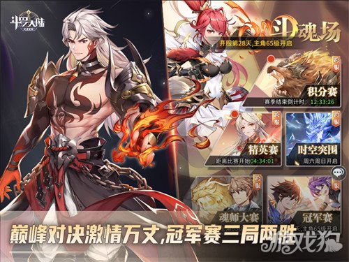  国际邀请赛战火重燃，各国豪强争夺荣耀