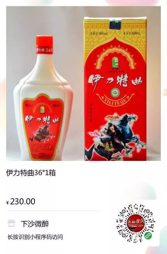  新疆伊力特内线制霸压倒江苏肯帝亚