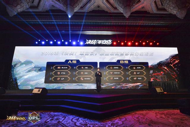  宿敌再度相逢决战电竞最高殿堂