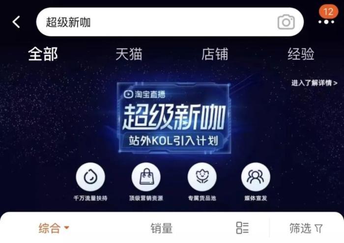  电竞主播收入创新高 头部达人年入过亿引关注