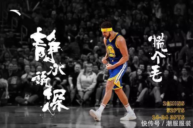  三分暴雨倾盆而下刷新单场纪录