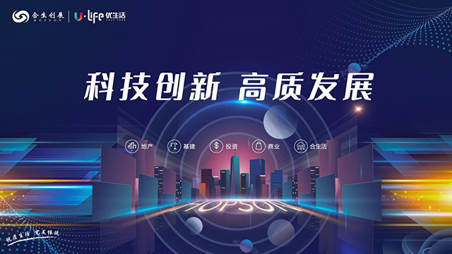  电竞产业蓬勃发展催生多元新业态  